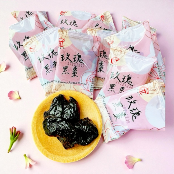 玫瑰黑棗
